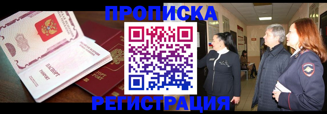 найти адрес прописки в Струнино