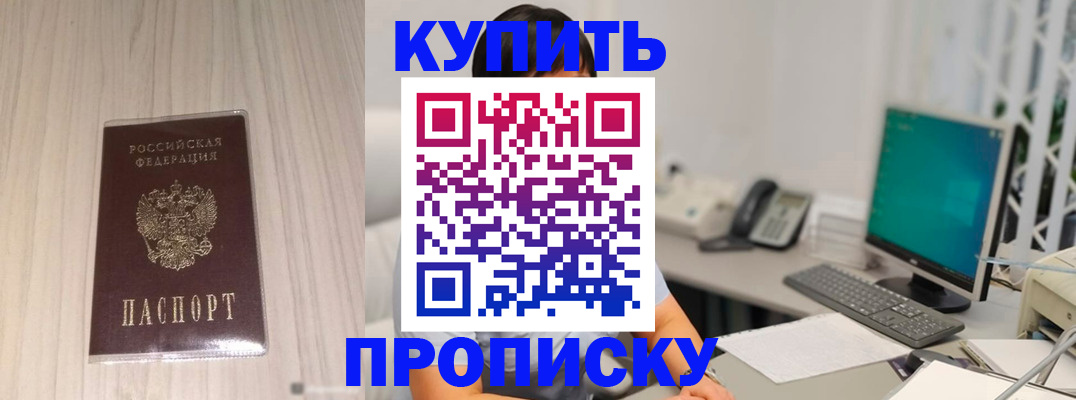 миграционный учет в Струнино